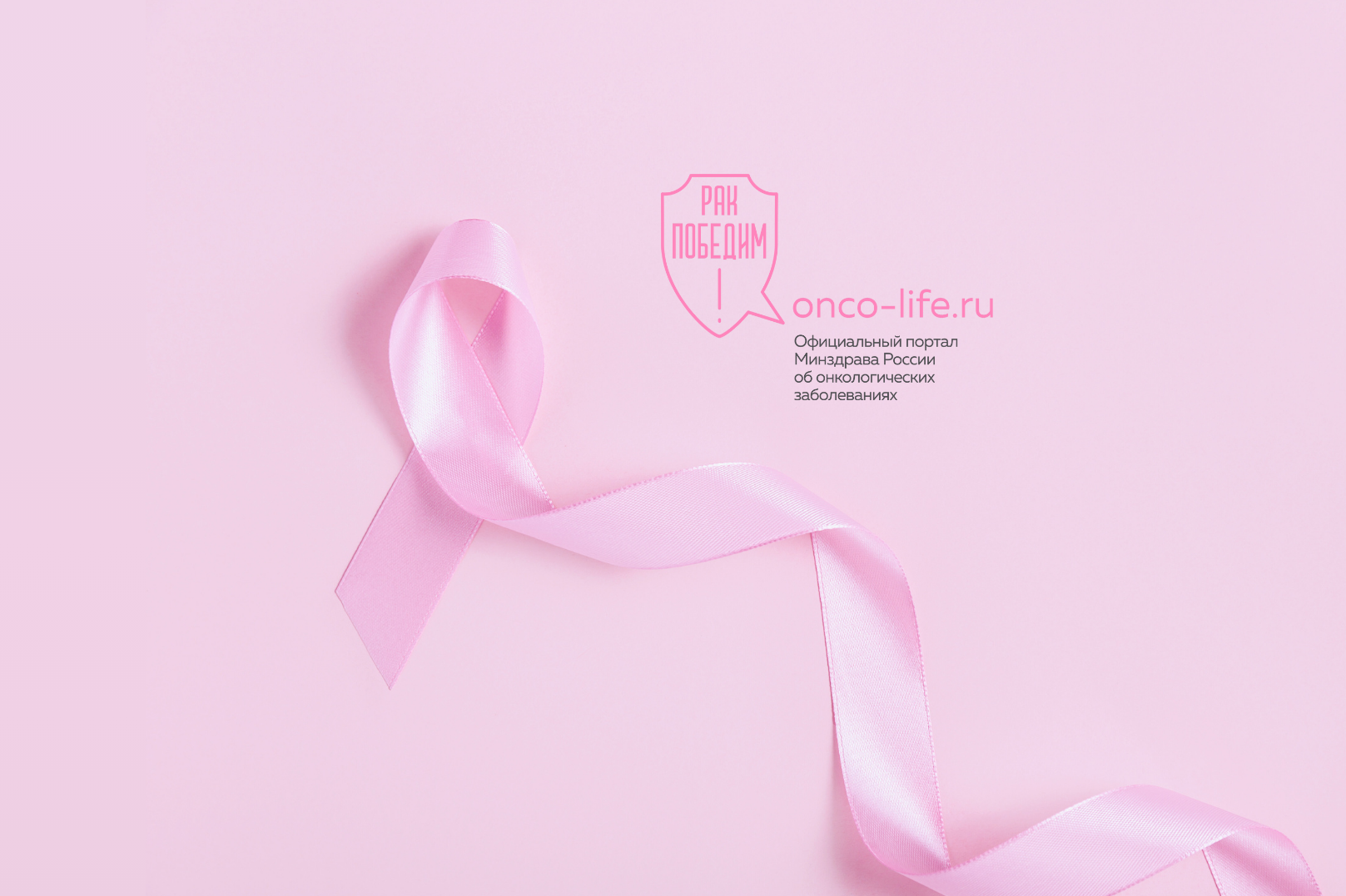 cancer1